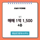 상록공인중개사사무소 이미지