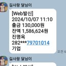 10월19일 (토) DMZ(펀치볼) 힐릴숲길-팸투어 이미지