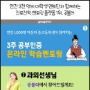 영미의 정원 이미지