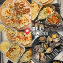 불티나식당 | 영종도 을왕리 조개구이 맛집 불티나조개구이 추천 후기 세트 메뉴 오션뷰 애견동반 식당