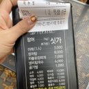 미궁장어구이