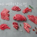 소박사갈비