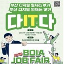 잡아카데미