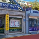 김지상사 이미지