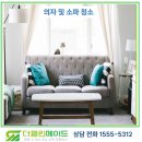 클린메이드소독
