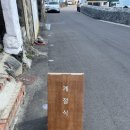 새솔민박 이미지