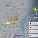 365마트 첨단점 이미지