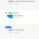 대구밧데리 대통령 | 가여운 것들의 대구일기