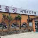 팔봉동-02 이미지