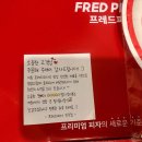 하대동281 | 진주 하대동 맛집 / 프레드피자 진주점 ♥
