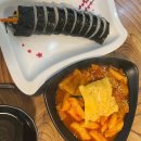 1982떡볶이&김밥 이미지