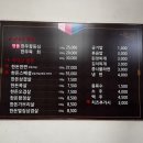 대연삼겹대장 이미지