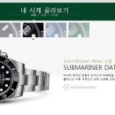 잡화봐라