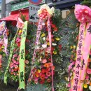 (주)보은유통