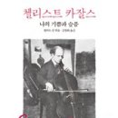 아당출판사