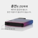 지베이프
