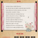 배리어 프리 오페라 버섯개떡 | 안동 9월 공연 코믹오페라 버섯개떡공연 ! 웃음 가득 80분의 무료 공연
