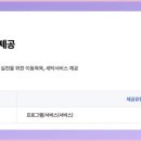 깔끄미세탁의집