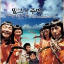 마파도 티스토리