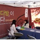 영다방 이미지