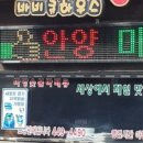 마당바베큐 이미지