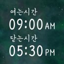 메테오