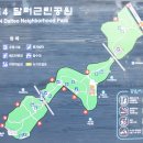 포이산책길(명품강남둘레길4코스 둘레숲길 : 매봉역- 구룡산) 이미지