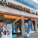 삼전 종로약국 이미지