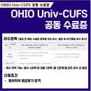 사이버한국외국어대학교 TESOL 대학 이미지