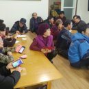 가대경로당 이미지