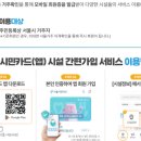 역삼2동작은도서관 이미지