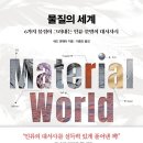 문명태양광발전소 이미지