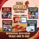 롯데하이마트 분당서현점 이미지