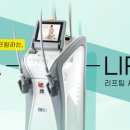 온다(onda) 이미지