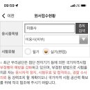 끌리네피부미용학원