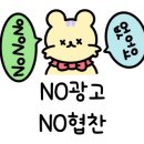 쭈노치킨 이미지
