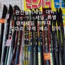 365할인마트 이미지