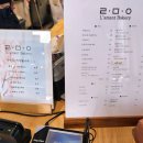 라망베이커리 이미지