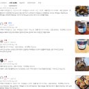 통큰 푸드 | KS푸드 통큰 간장게장 연평도 알배기 꽃게장 3kg 솔직 후기