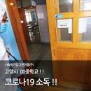 (주)그린피플 이미지