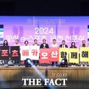 오산오색문화체육센터 대체육관 더팩트