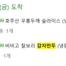 주식회사 푸드웨어