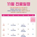 오송플란트치과의원 이미지