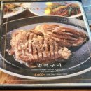 고래면옥 이미지