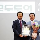 투어디자이너주