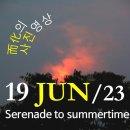 [0619'23] O Serenade to Summertime 이미지