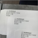 미소부동산중개 이미지