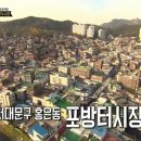 우리네식당 이미지