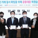 뿌리부동산중개 이미지
