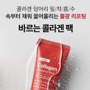 베스트메디필 이미지